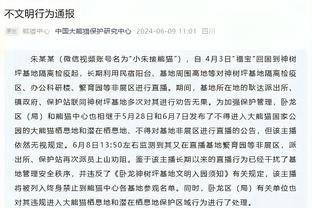 队记：湖人计划在今天对阵雷霆的比赛中让拉塞尔打替补